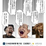 レス1番のサムネイル画像