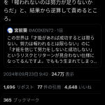 レス1番のサムネイル画像