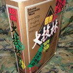 レス1番のサムネイル画像