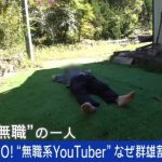 レス1番のサムネイル画像