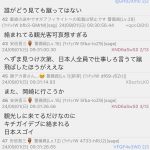 レス1番のサムネイル画像
