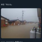 レス21番のサムネイル画像