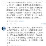 レス1番のサムネイル画像