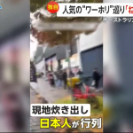 レス1番のサムネイル画像