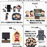 レス2番のサムネイル画像
