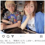 レス1番のサムネイル画像