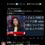レス2番のサムネイル画像