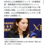 レス2番のサムネイル画像