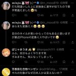 レス1番のサムネイル画像