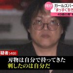 レス1番のサムネイル画像