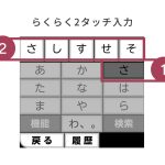 レス1番のサムネイル画像