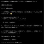 レス4番のサムネイル画像