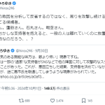 レス1番のサムネイル画像