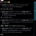 レス1番のサムネイル画像