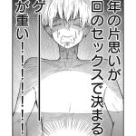 レス1番のサムネイル画像