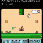 レス1番のサムネイル画像