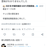 レス1番のサムネイル画像