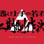 レス3番のサムネイル画像