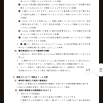 レス11番のサムネイル画像