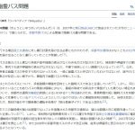レス1番のサムネイル画像