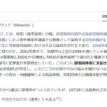 レス1番のサムネイル画像