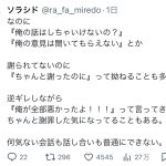 レス1番のサムネイル画像
