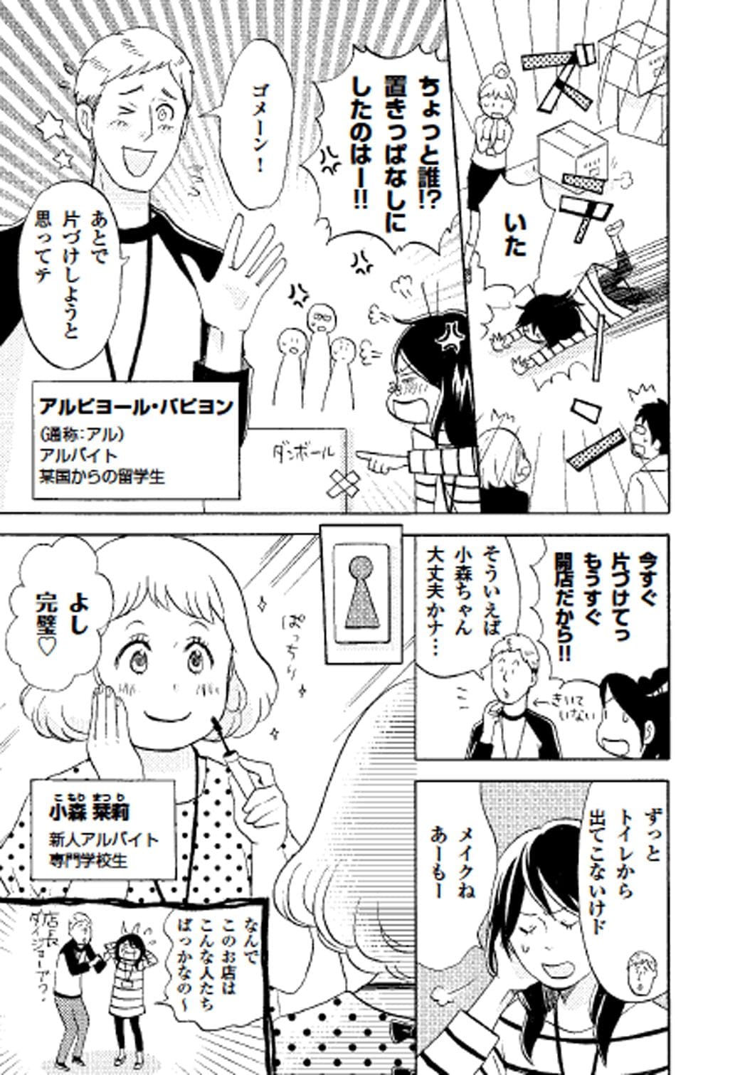 サムネイル