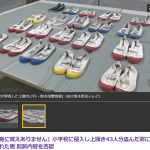 レス1番のサムネイル画像
