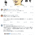 レス12番のサムネイル画像