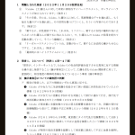 レス11番のサムネイル画像