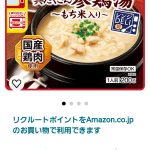 レス23番のサムネイル画像