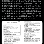 レス2番のサムネイル画像