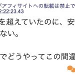 レス2番のサムネイル画像
