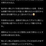 レス1番のサムネイル画像