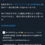 レス1番のサムネイル画像