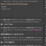 レス1番のサムネイル画像