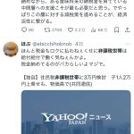 レス1番のサムネイル画像
