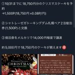 レス1番のサムネイル画像