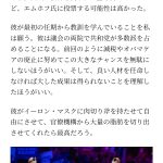 レス1番のサムネイル画像