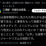 レス14番のサムネイル画像