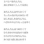 レス1番のサムネイル画像
