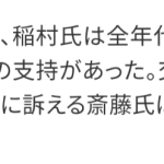 レス1番のサムネイル画像