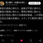レス2番のサムネイル画像
