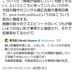 レス1番のサムネイル画像