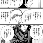 レス4番のサムネイル画像