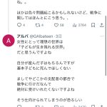 レス1番のサムネイル画像