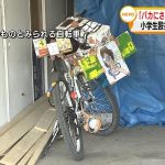 レス1番のサムネイル画像