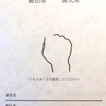 レス2番のサムネイル画像