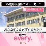 レス2番のサムネイル画像