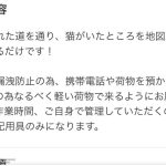レス2番のサムネイル画像